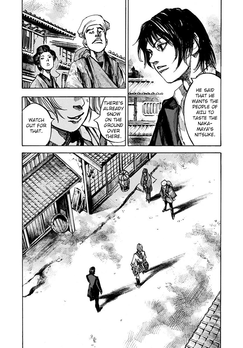 Sidooh Chapter 223 page 19 - Chapter 223: Wintry Winds