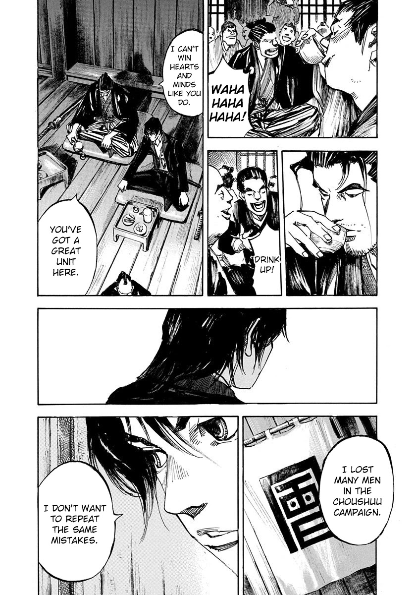 Sidooh Chapter 225 page 12 - Chapter 225: The Night Before War