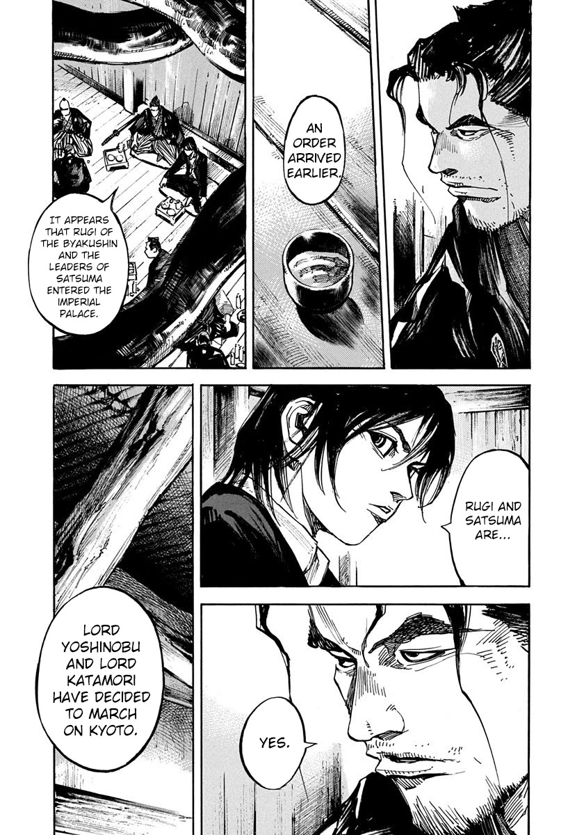 Sidooh Chapter 225 page 13 - Chapter 225: The Night Before War