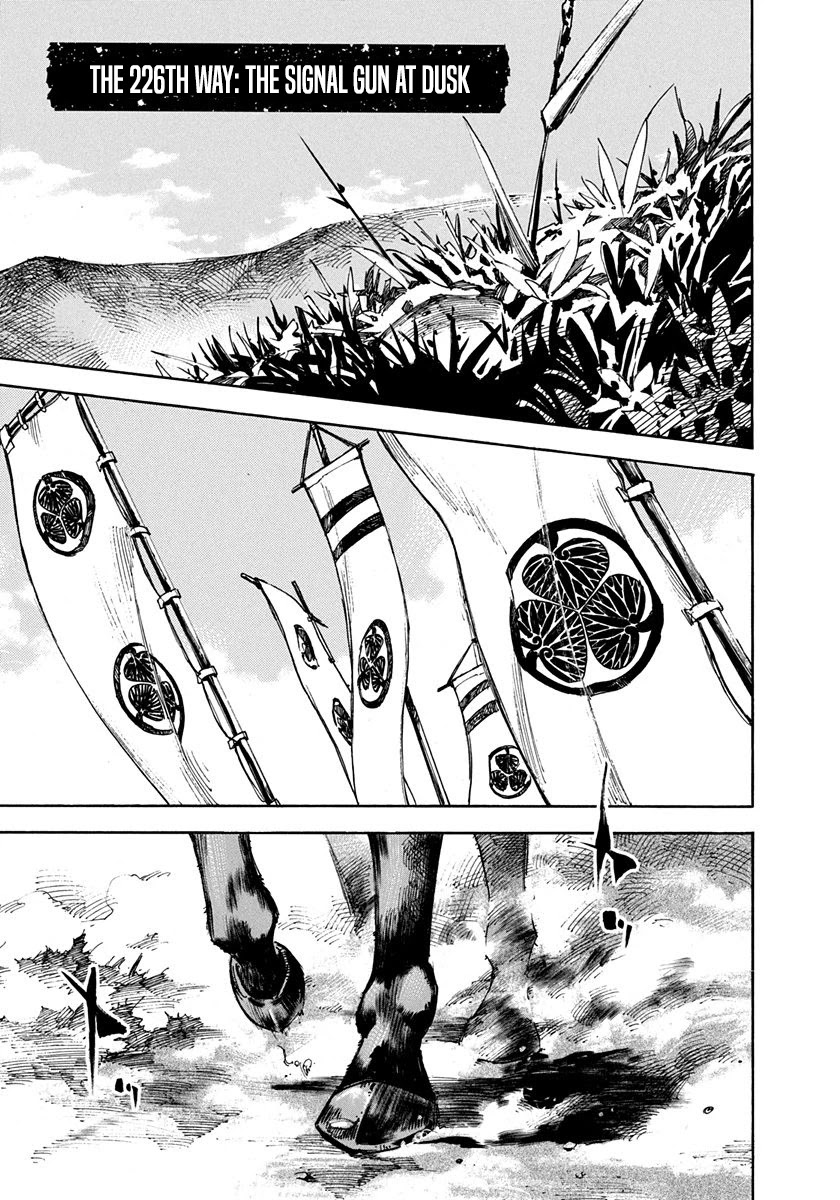 Sidooh Chapter 226 page 1 - Chapter 226: The Signal Gun at Dusk