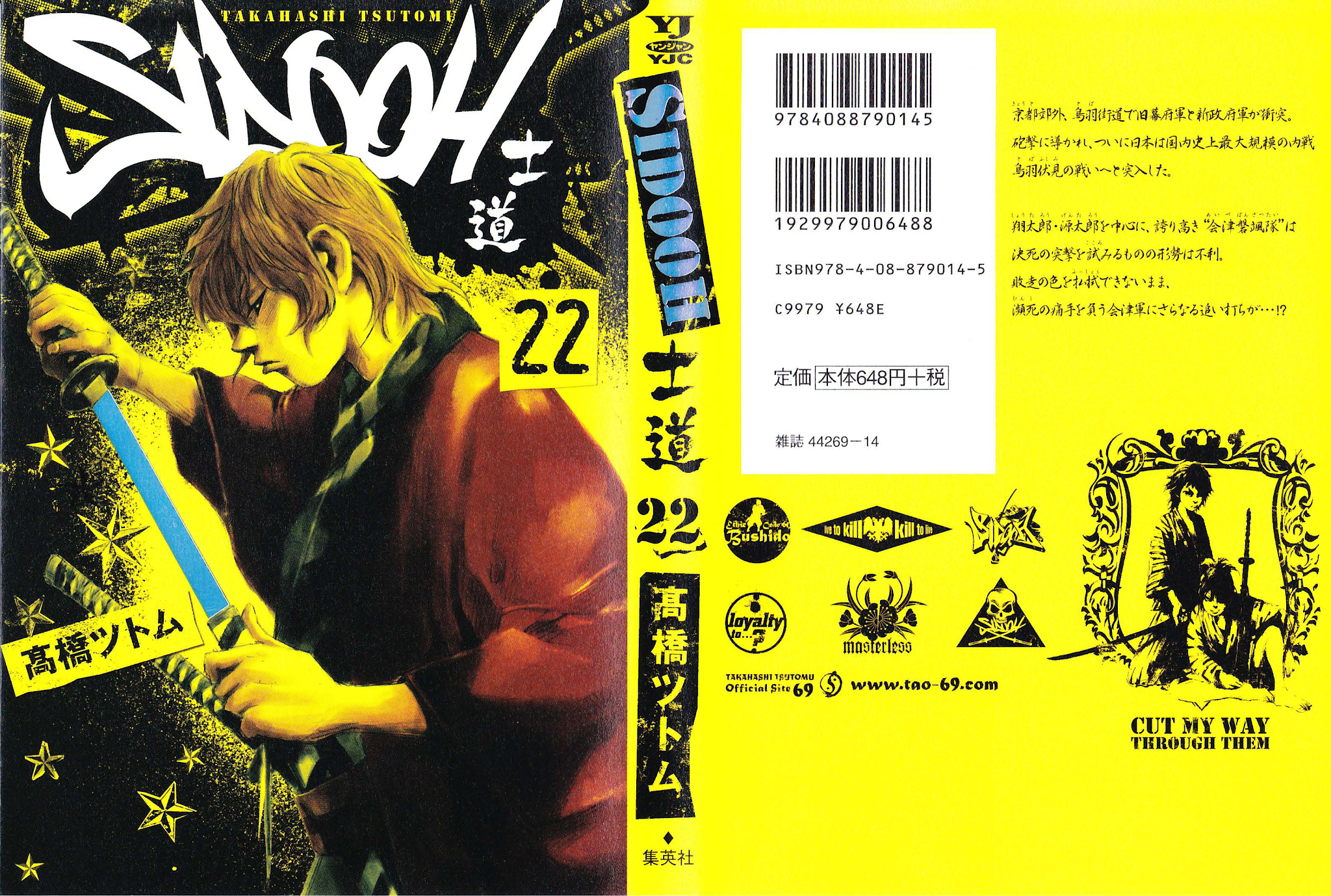 Sidooh Chapter 227 page 1 - Chapter 227: Aizu Bansatsutai, to Battle