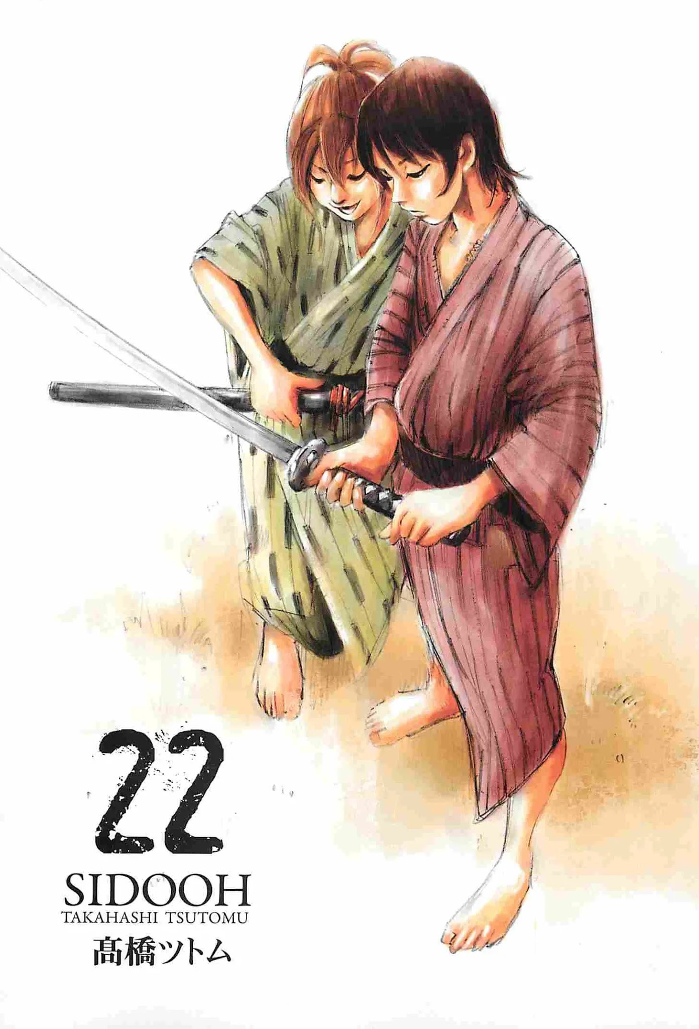 Sidooh Chapter 227 page 4 - Chapter 227: Aizu Bansatsutai, to Battle