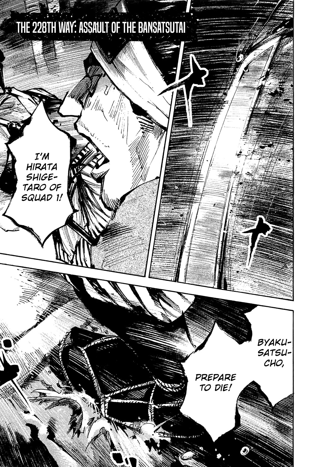 Sidooh Chapter 228 page 1 - Chapter 228: Assault of the Bansatsutai