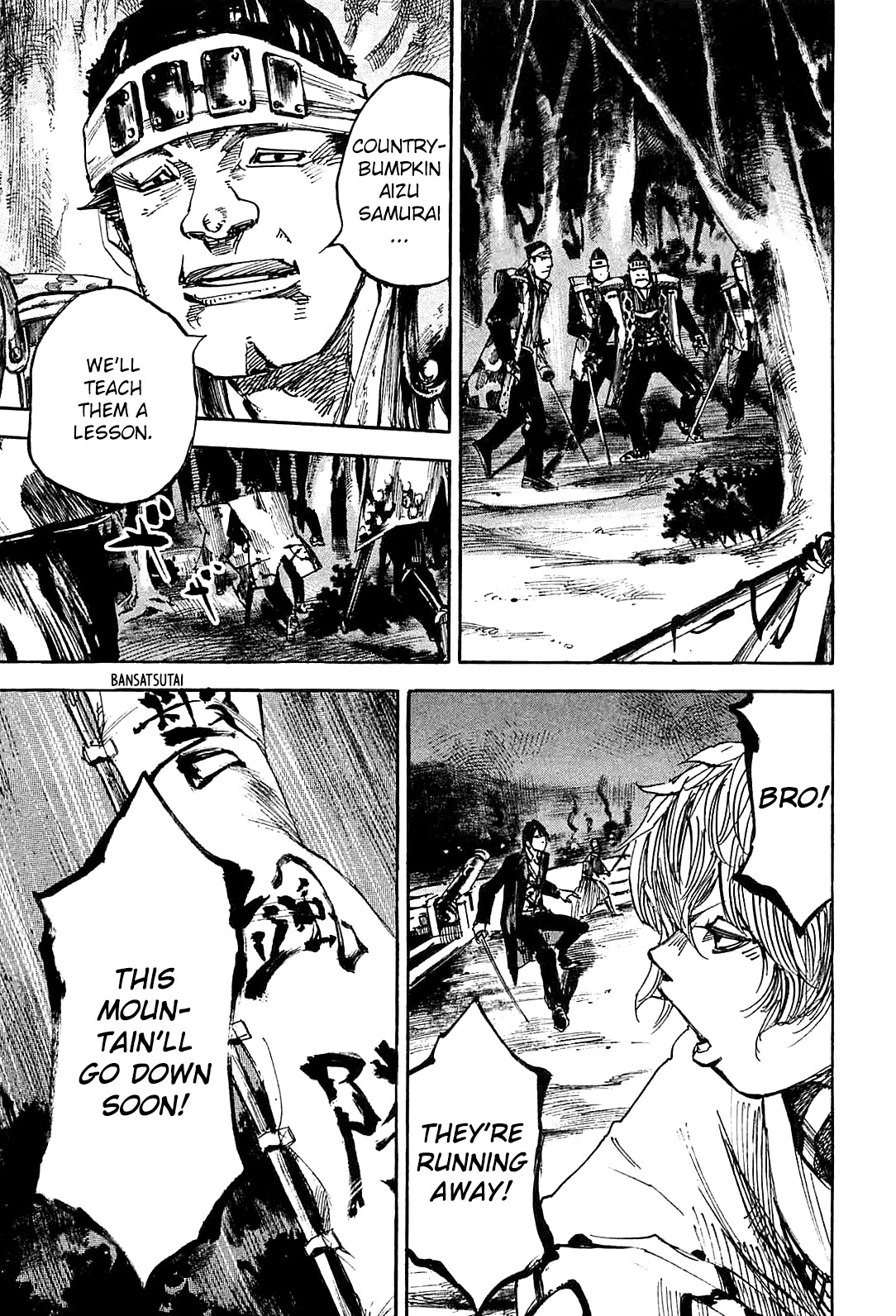 Sidooh Chapter 228 page 13 - Chapter 228: Assault of the Bansatsutai