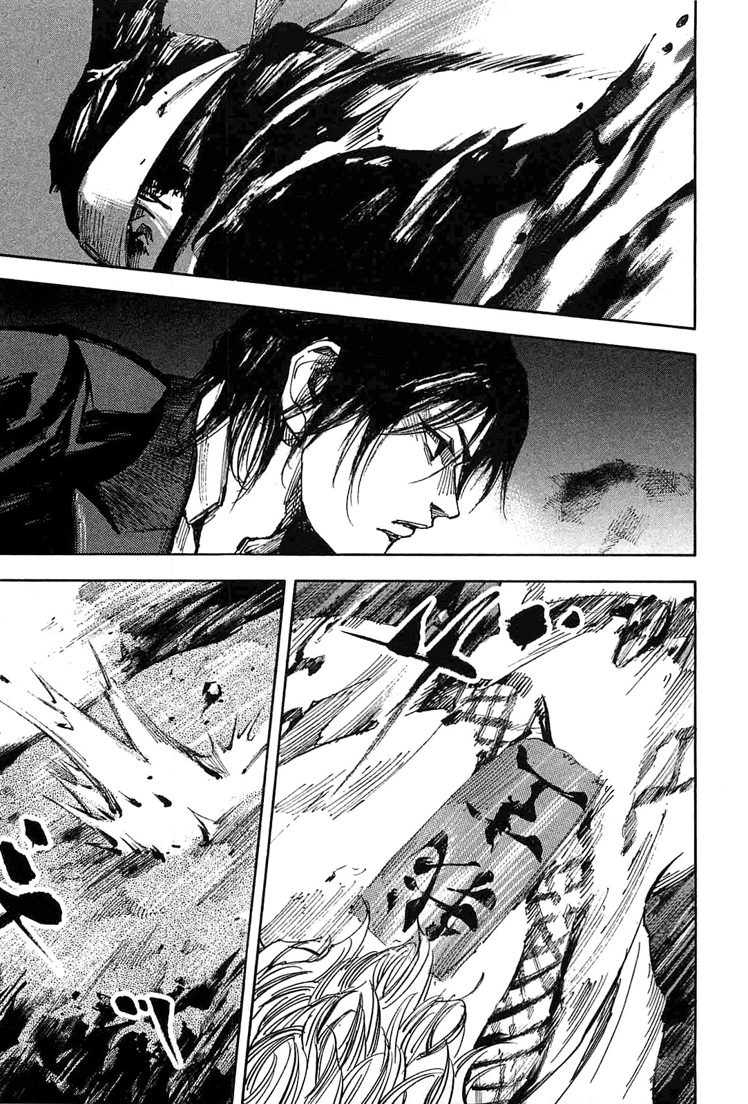 Sidooh Chapter 228 page 7 - Chapter 228: Assault of the Bansatsutai