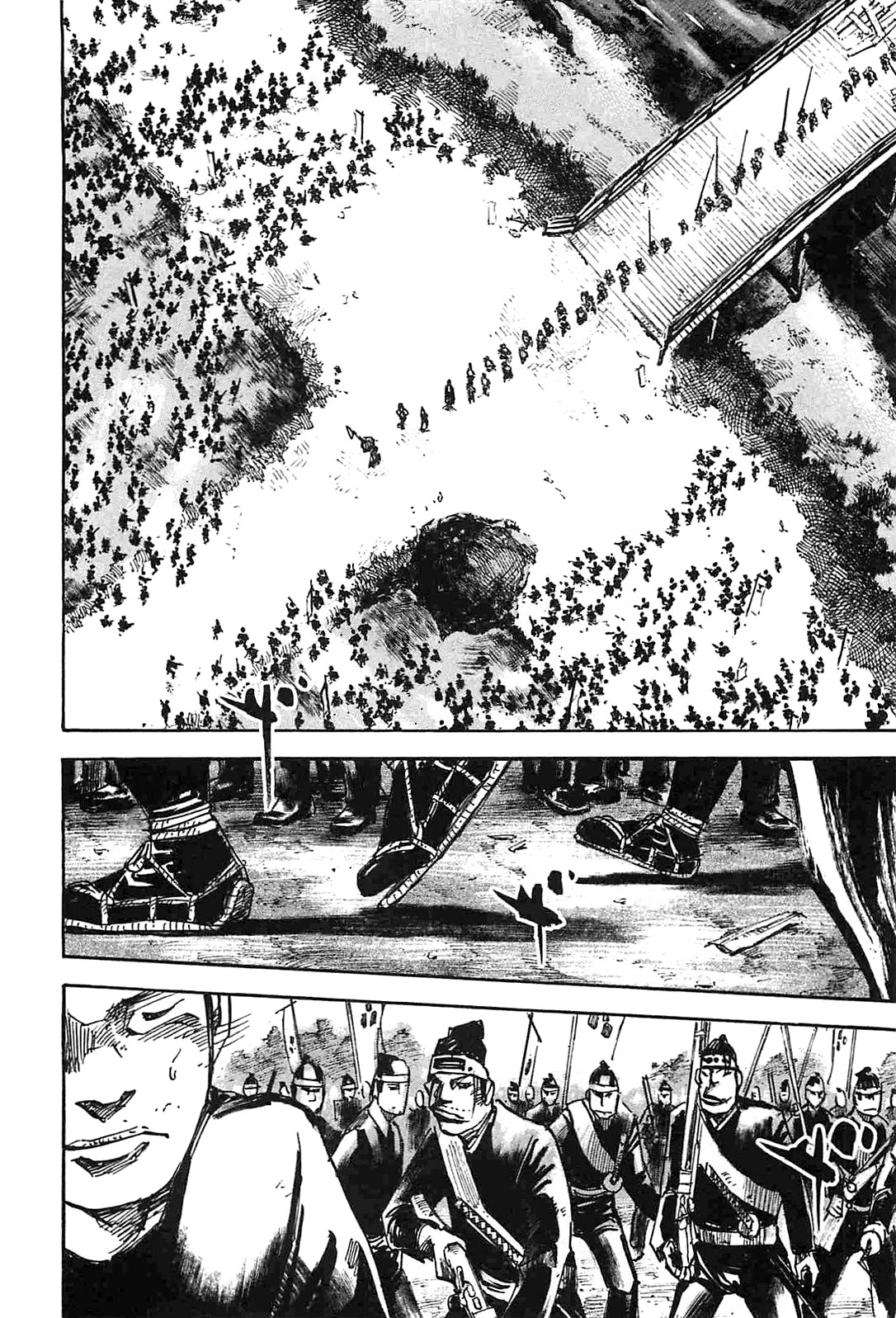 Sidooh Chapter 234 page 18 - Chapter 234: Retreat at Fushimi