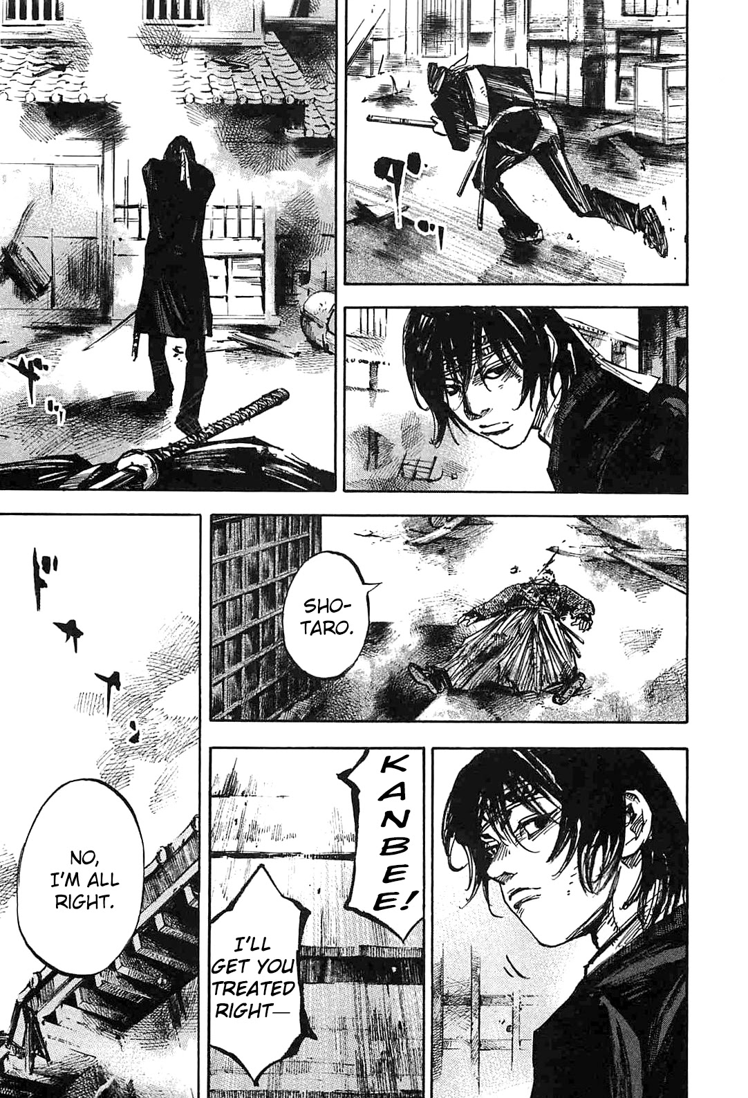 Sidooh Chapter 234 page 7 - Chapter 234: Retreat at Fushimi