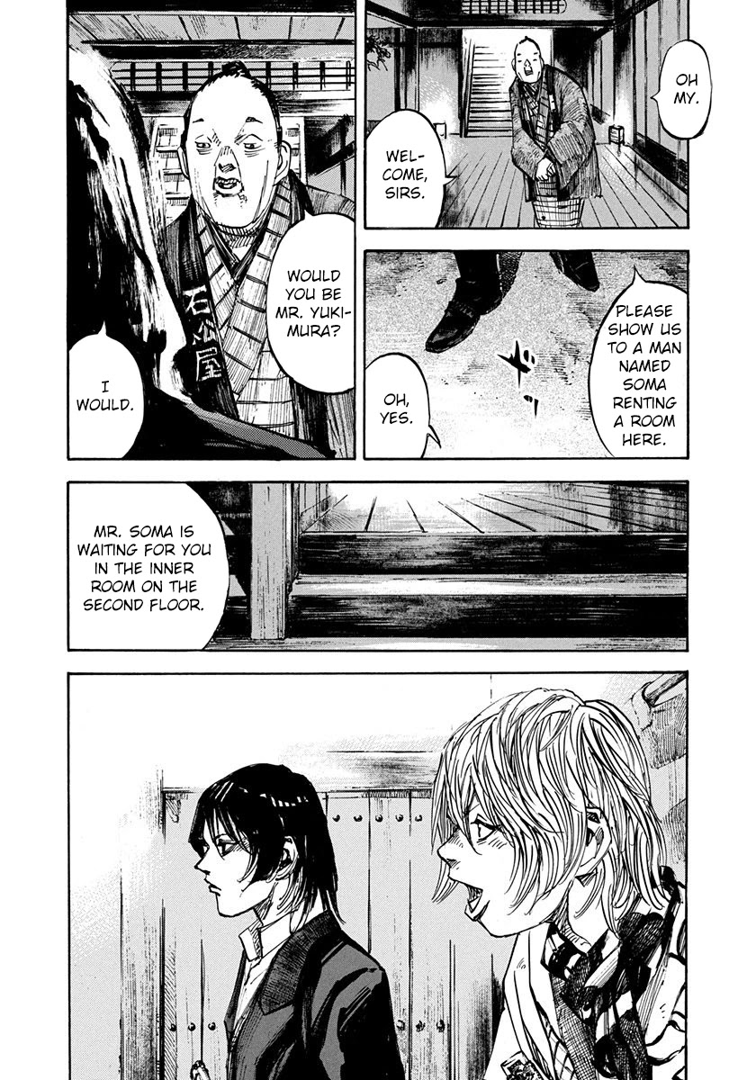 Sidooh Chapter 237 page 13 - Chapter 237: Yearning