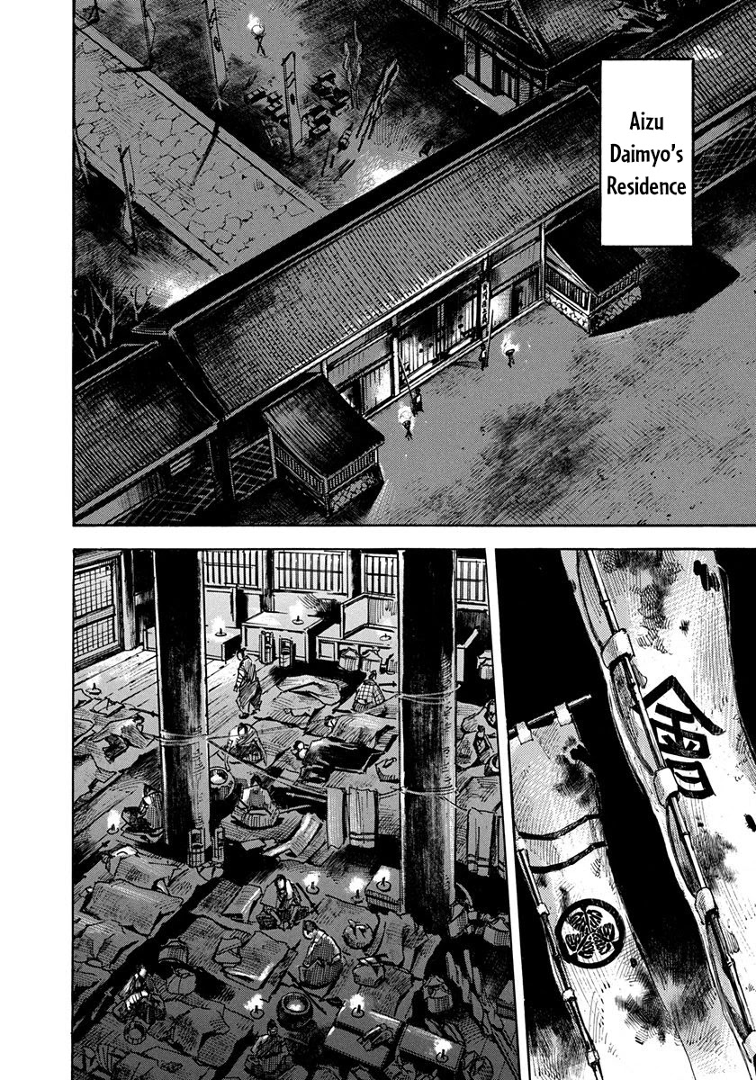 Sidooh Chapter 237 page 5 - Chapter 237: Yearning