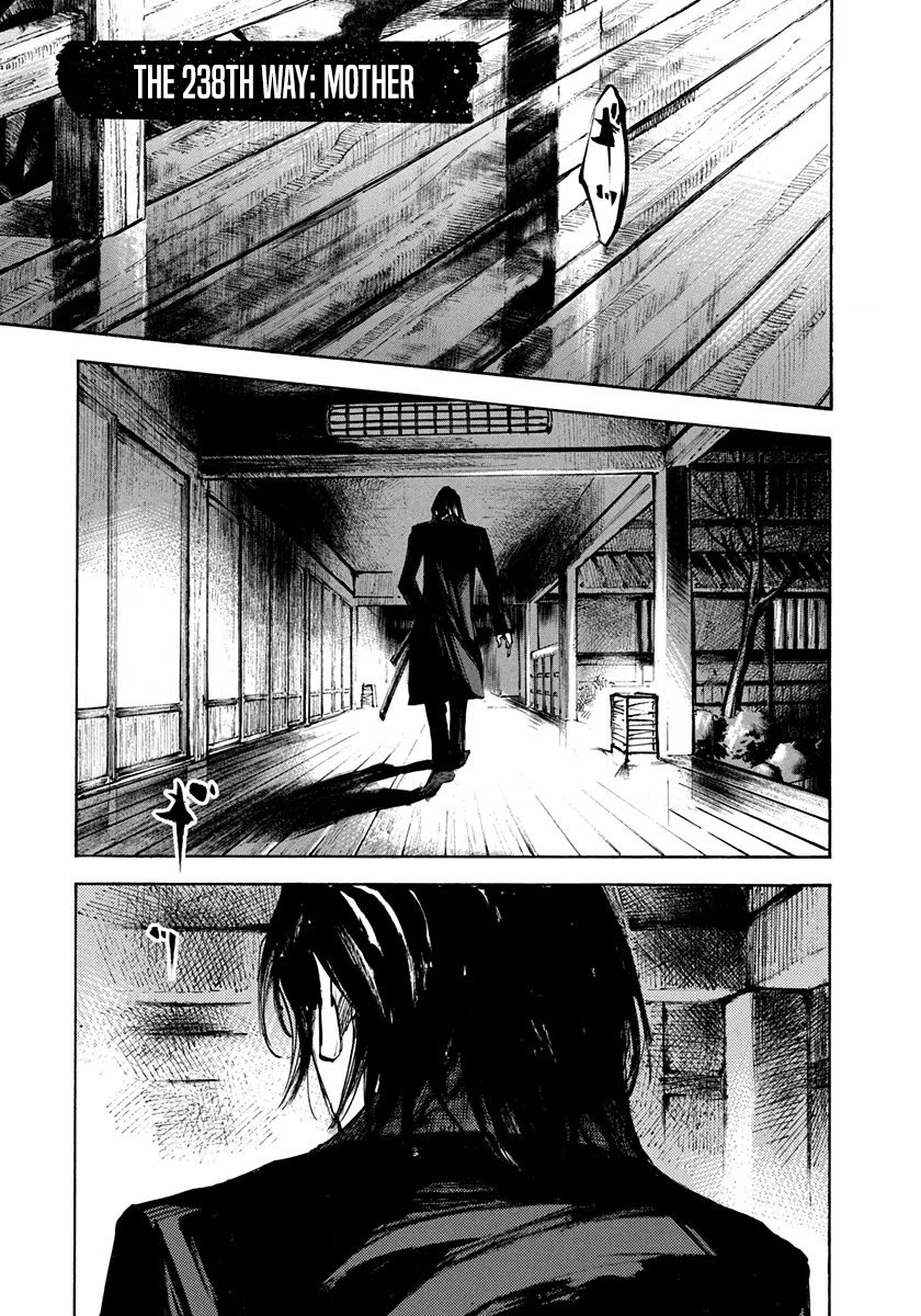 Sidooh Chapter 238 page 1 - Chapter 238: Mother