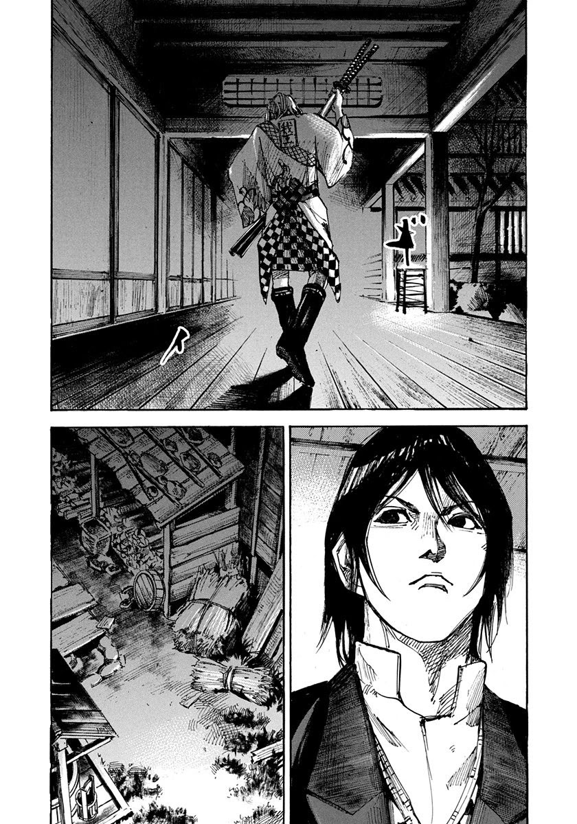 Sidooh Chapter 239 page 5 - Chapter 239: My Sweet Home Town