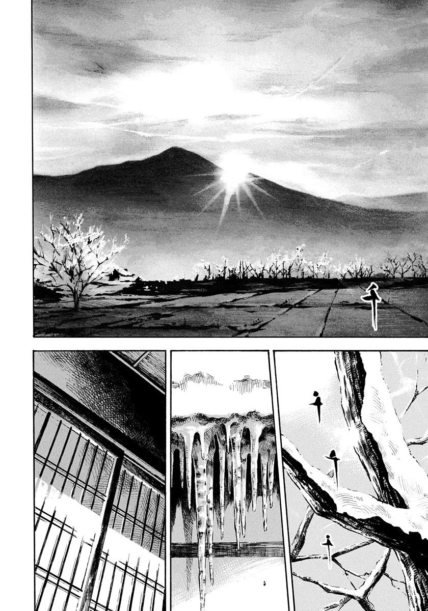 Sidooh Chapter 240 page 10 - Chapter 240: Becoming
