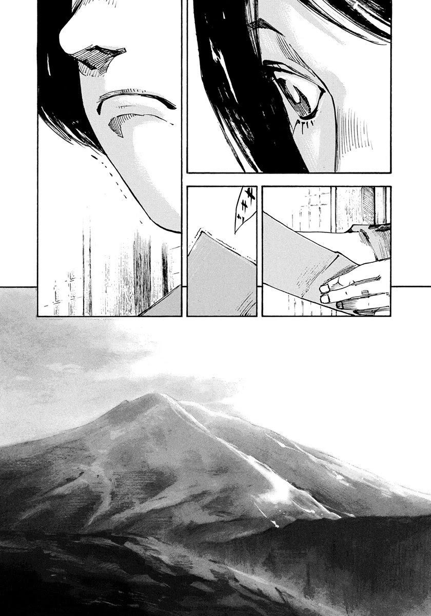 Sidooh Chapter 240 page 17 - Chapter 240: Becoming