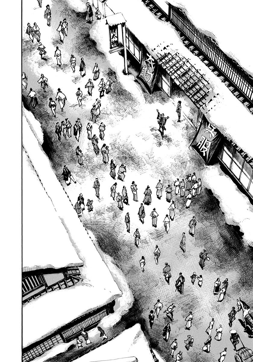 Sidooh Chapter 241 page 14 - Chapter 241: Great Bandai