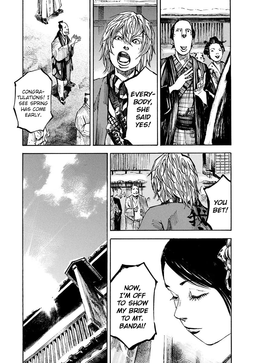 Sidooh Chapter 241 page 15 - Chapter 241: Great Bandai
