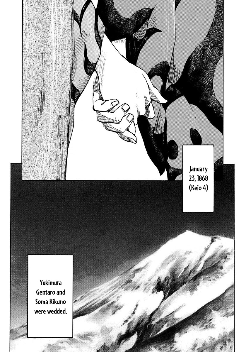 Sidooh Chapter 241 page 19 - Chapter 241: Great Bandai