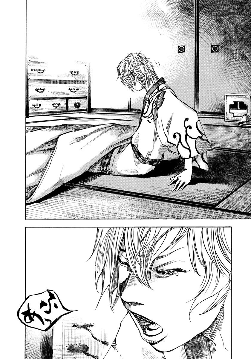 Sidooh Chapter 241 page 2 - Chapter 241: Great Bandai