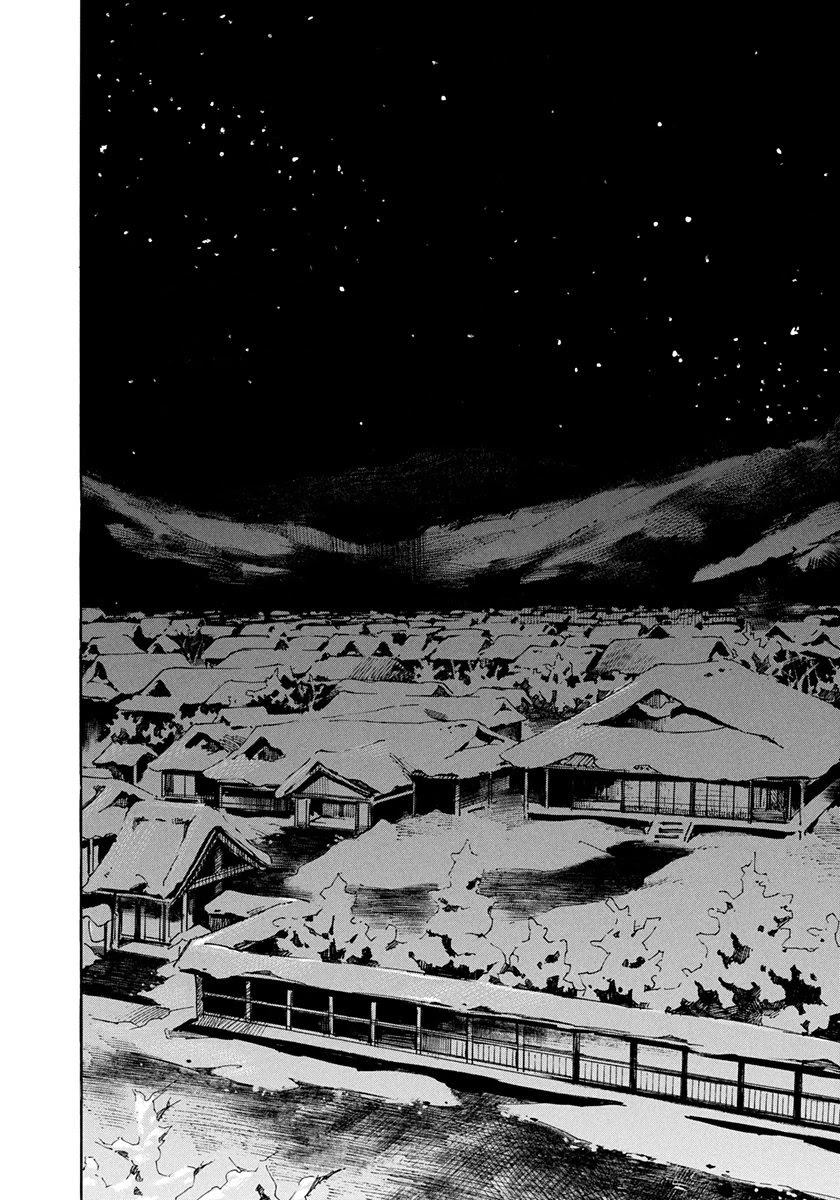 Sidooh Chapter 242 page 8 - Chapter 242: The Big Gasu Oath