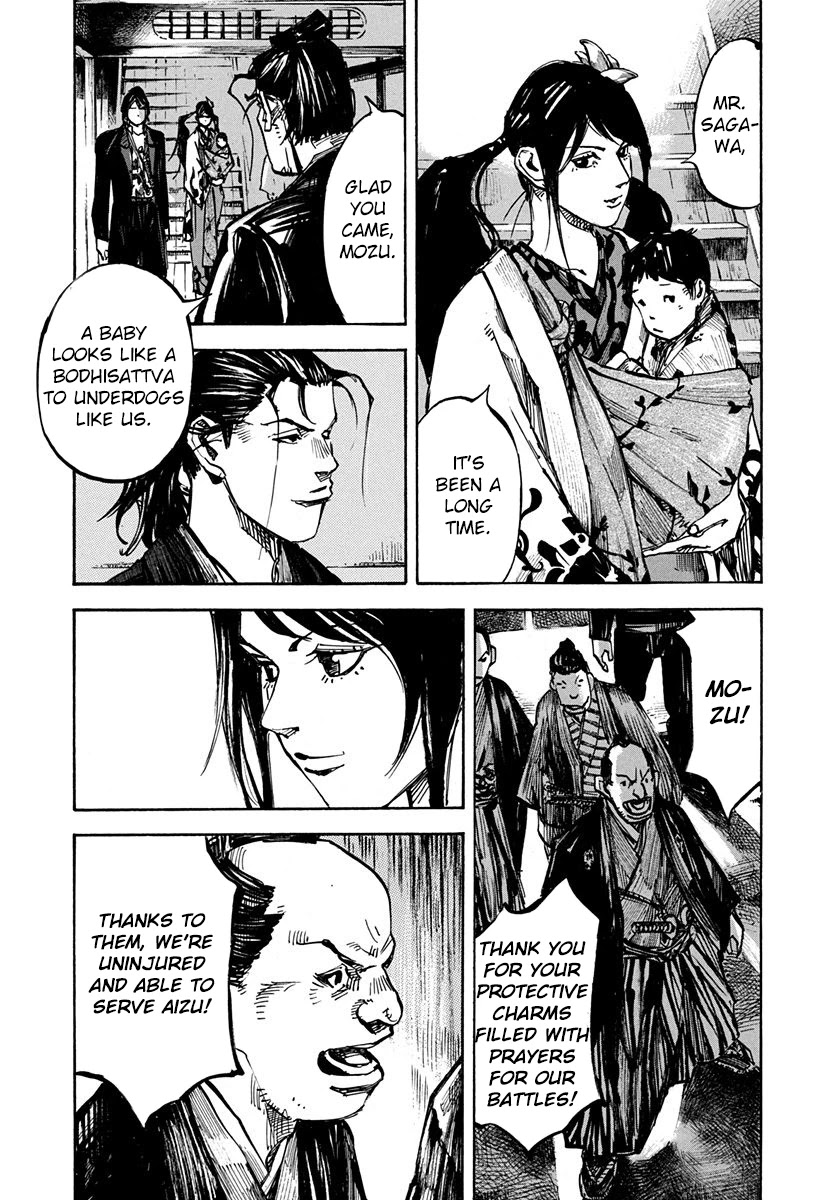 Sidooh Chapter 243 page 12 - Chapter 243: Get Stronger