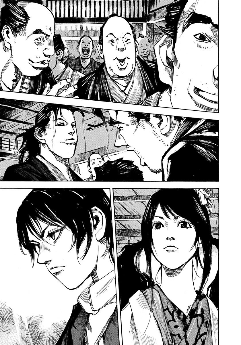Sidooh Chapter 243 page 16 - Chapter 243: Get Stronger
