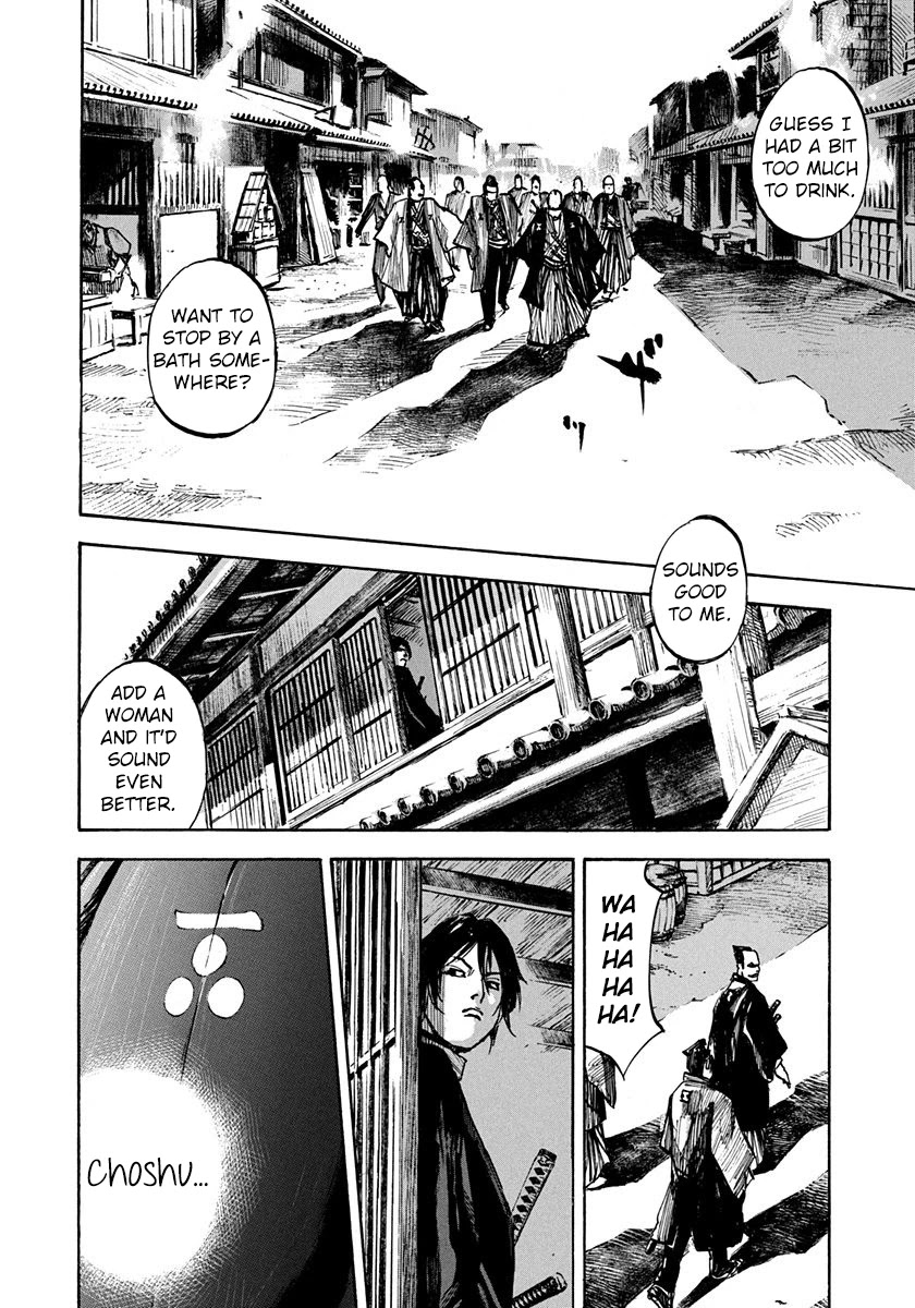 Sidooh Chapter 243 page 2 - Chapter 243: Get Stronger