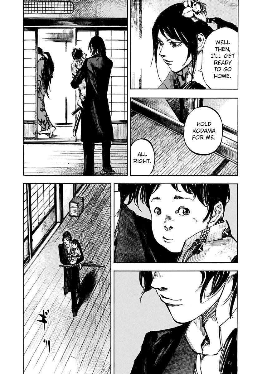 Sidooh Chapter 243 page 5 - Chapter 243: Get Stronger
