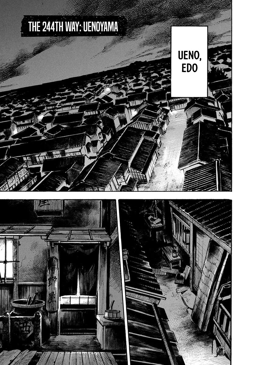 Sidooh Chapter 244 page 1 - Chapter 244: Uenoyama