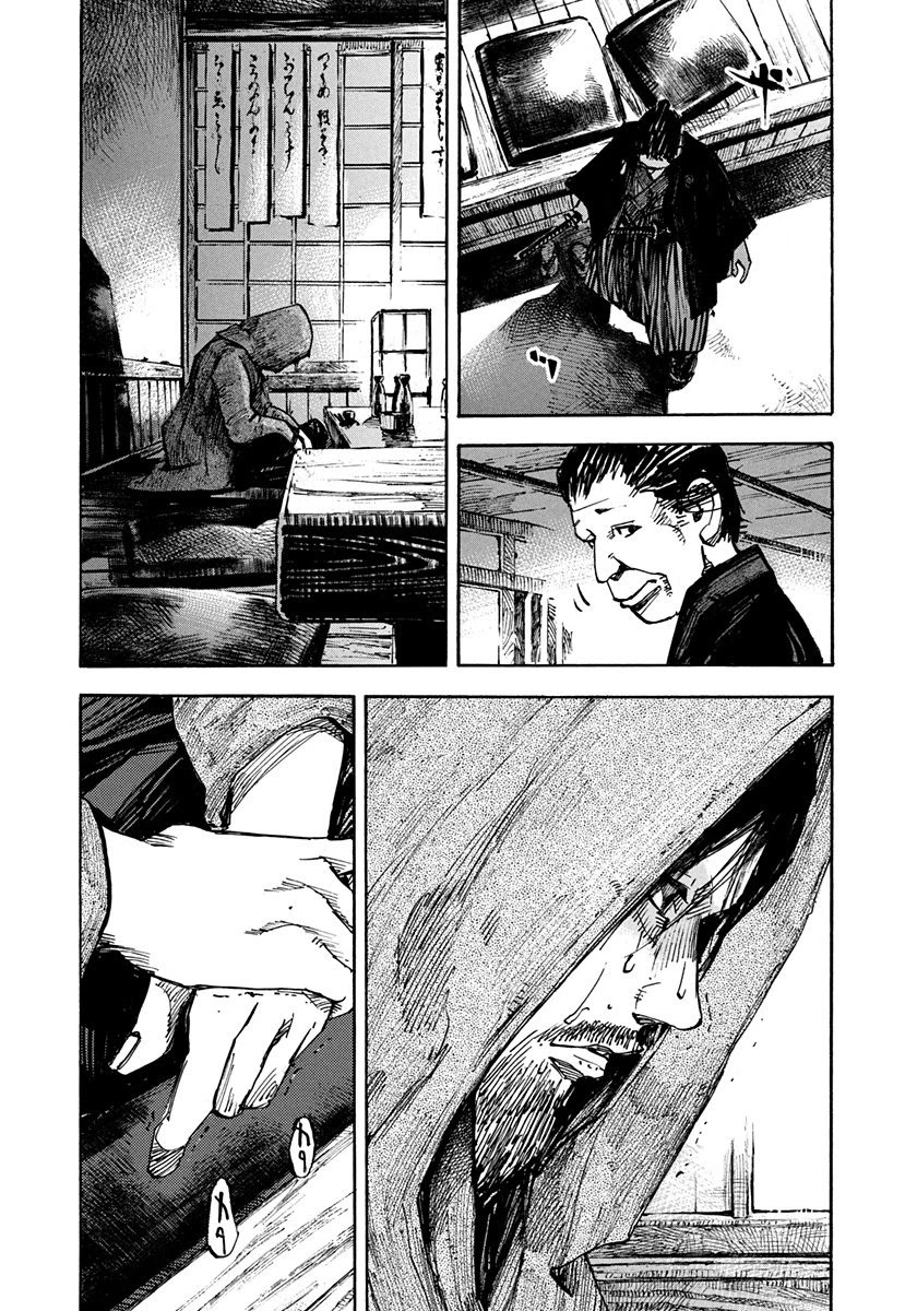 Sidooh Chapter 244 page 10 - Chapter 244: Uenoyama
