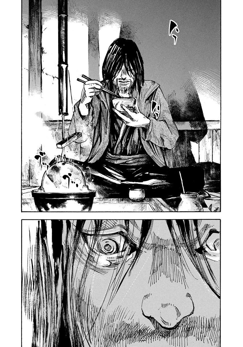 Sidooh Chapter 244 page 12 - Chapter 244: Uenoyama