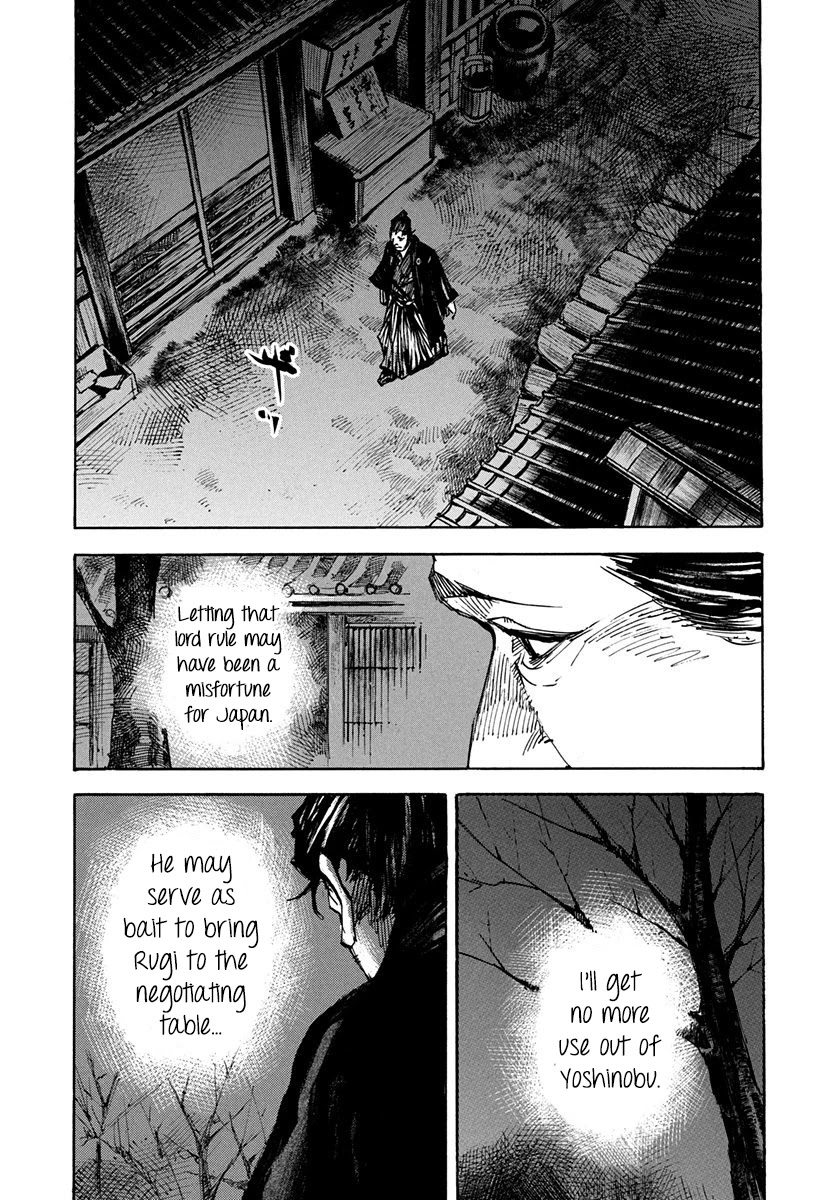 Sidooh Chapter 244 page 13 - Chapter 244: Uenoyama