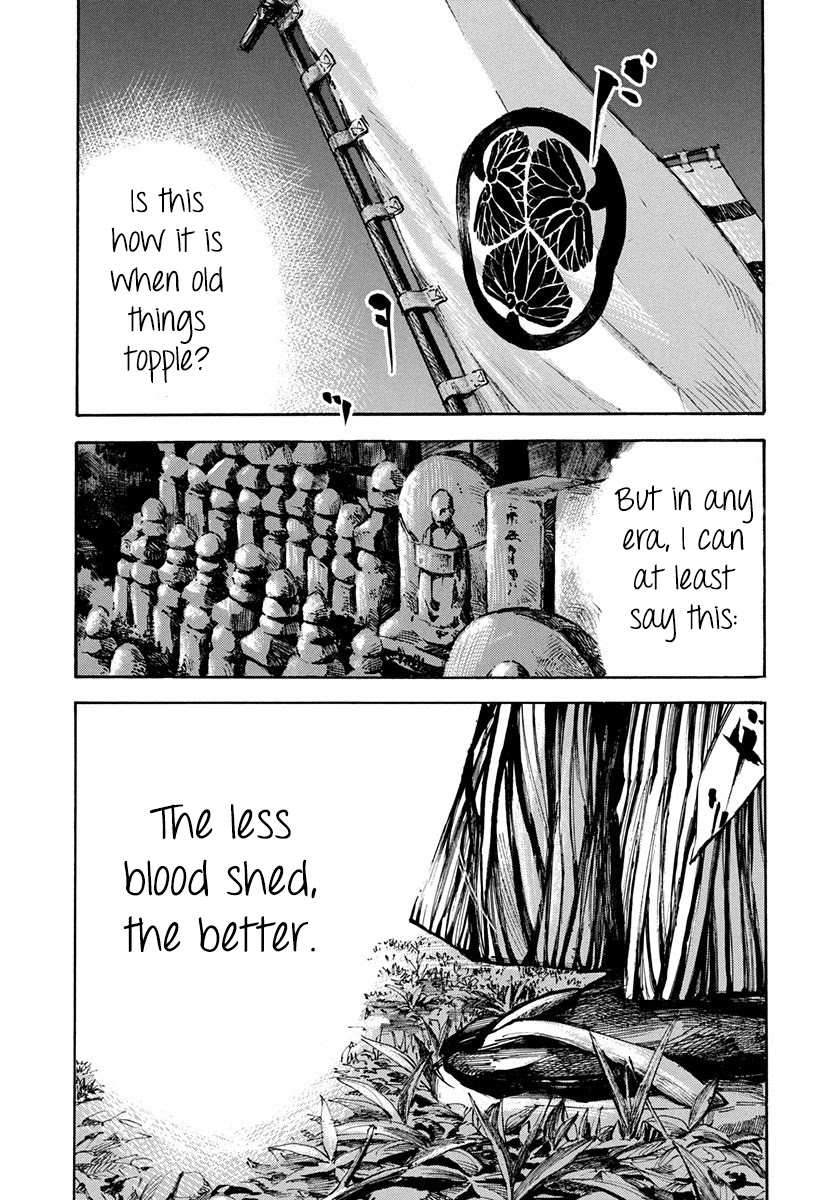 Sidooh Chapter 244 page 15 - Chapter 244: Uenoyama
