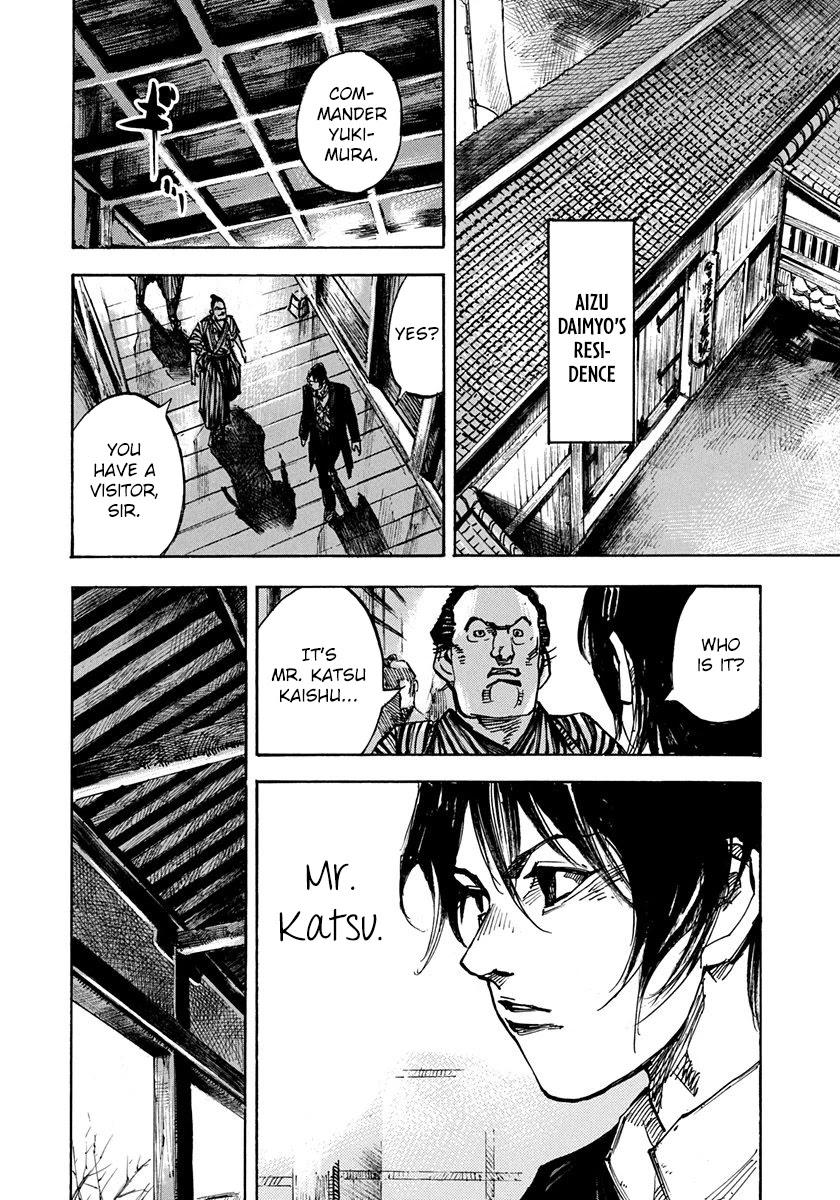 Sidooh Chapter 244 page 17 - Chapter 244: Uenoyama
