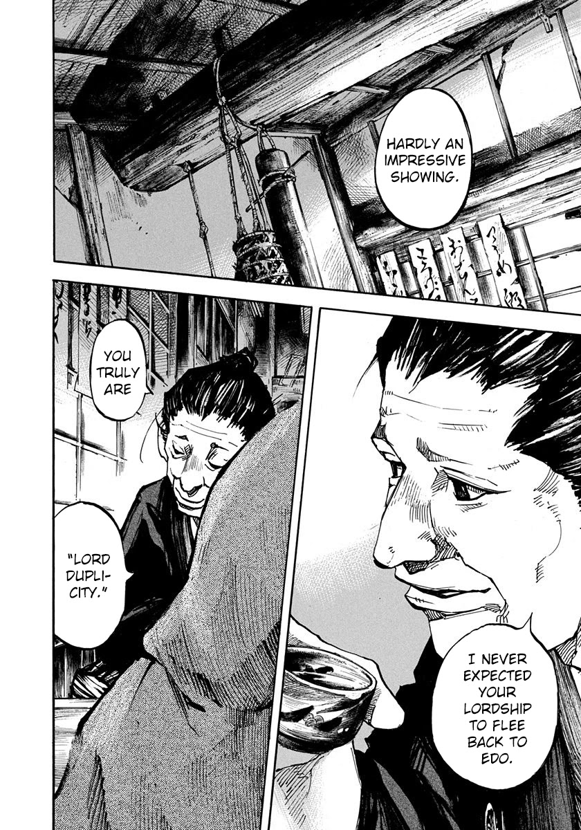 Sidooh Chapter 244 page 2 - Chapter 244: Uenoyama