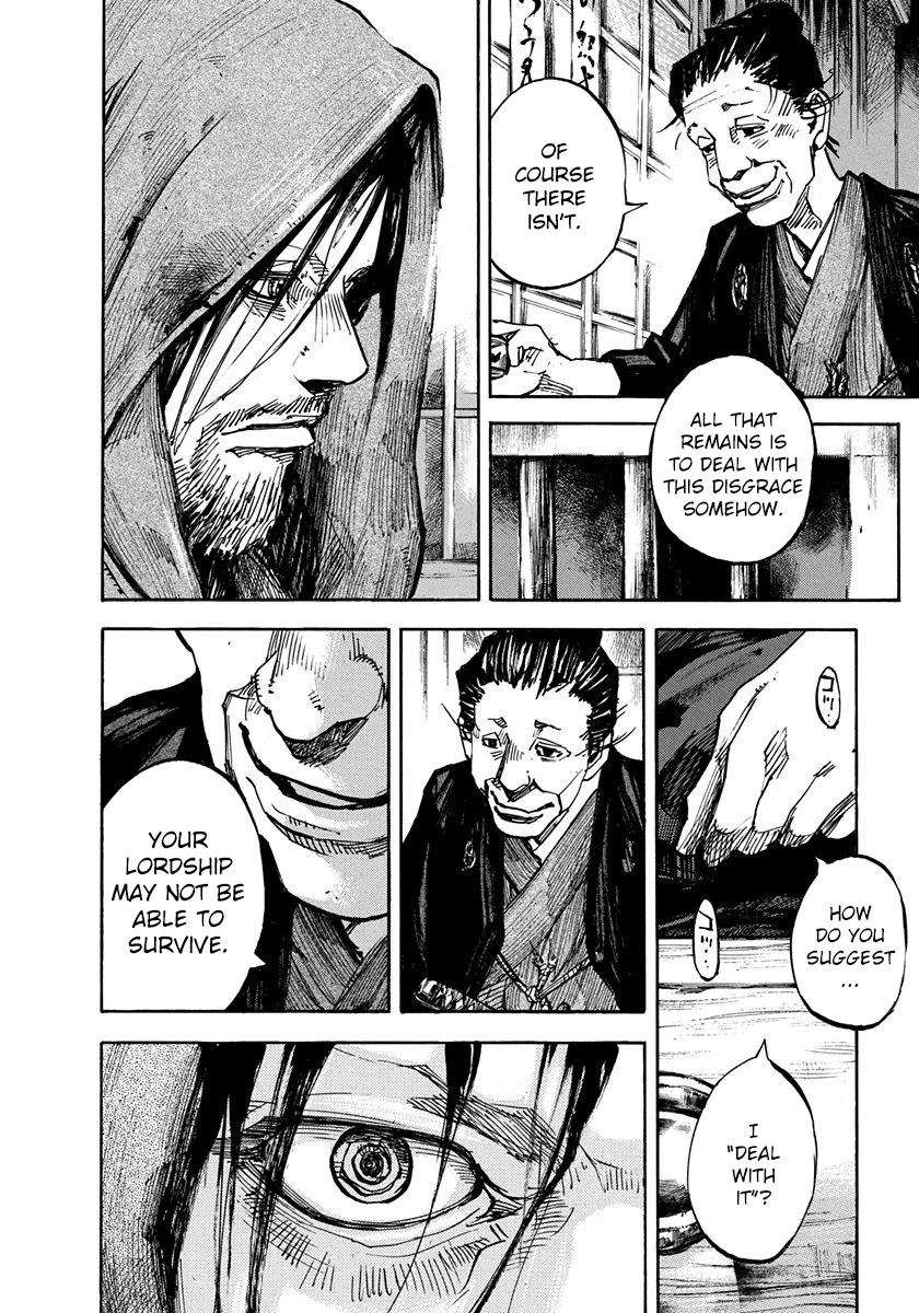 Sidooh Chapter 244 page 4 - Chapter 244: Uenoyama