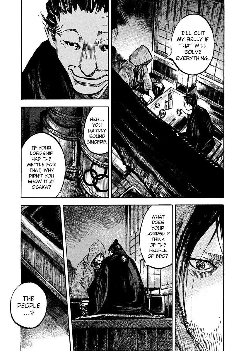 Sidooh Chapter 244 page 5 - Chapter 244: Uenoyama