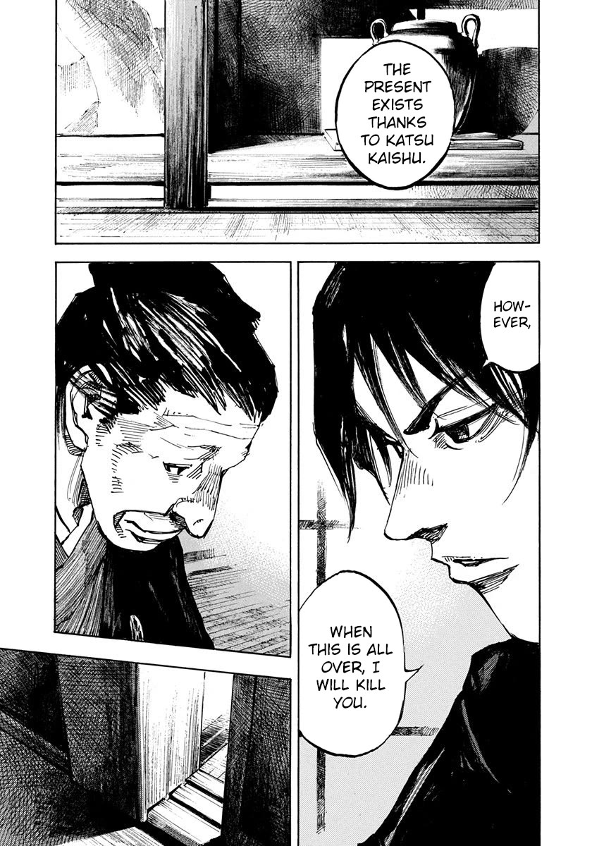 Sidooh Chapter 245 page 15 - Chapter 245: Sacrifice