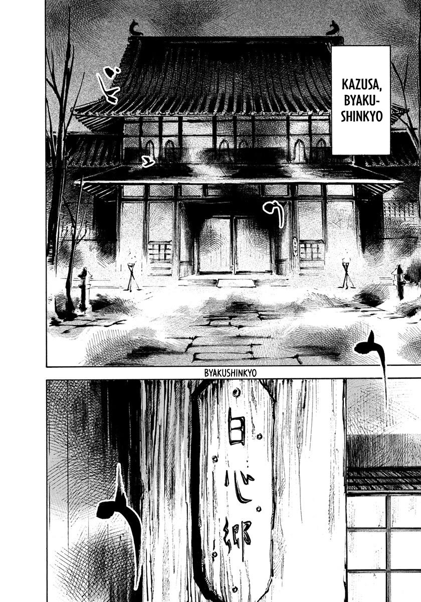 Sidooh Chapter 245 page 18 - Chapter 245: Sacrifice