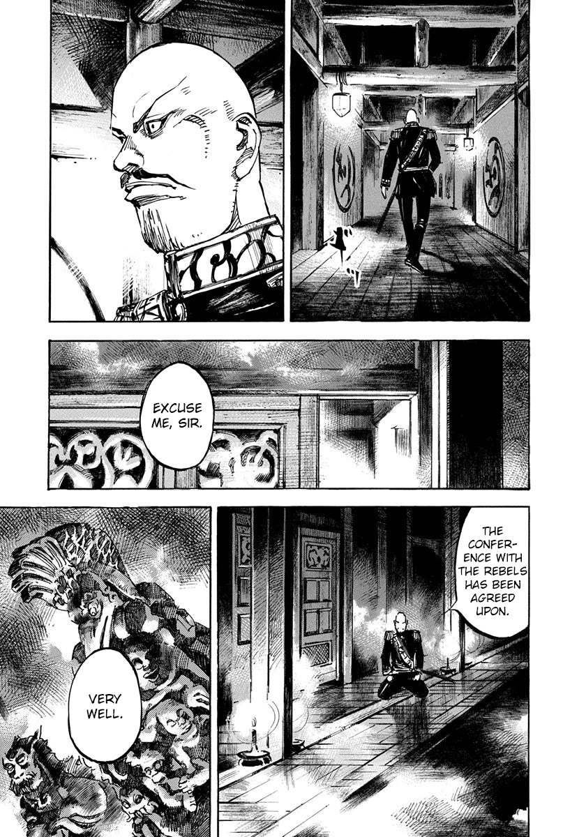 Sidooh Chapter 245 page 19 - Chapter 245: Sacrifice