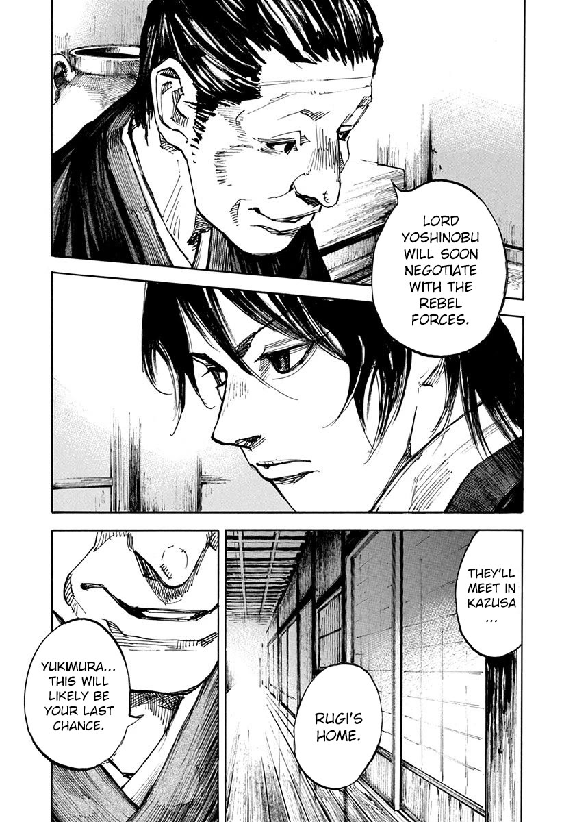 Sidooh Chapter 245 page 3 - Chapter 245: Sacrifice