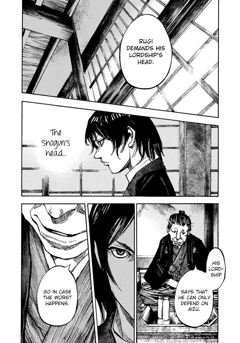 Sidooh Chapter 245 page 6 - Chapter 245: Sacrifice