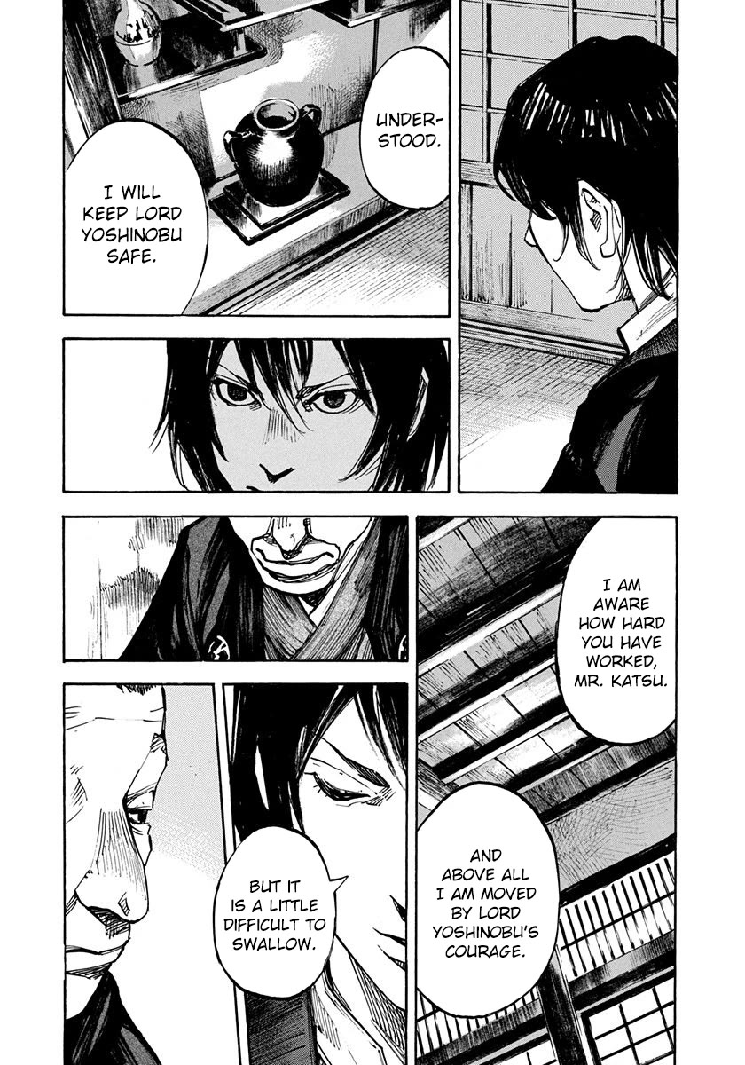 Sidooh Chapter 245 page 7 - Chapter 245: Sacrifice