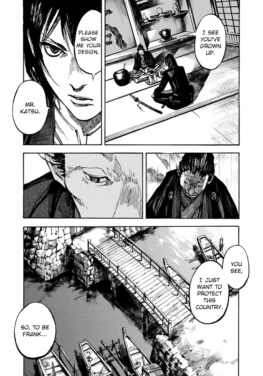 Sidooh Chapter 245 page 9 - Chapter 245: Sacrifice