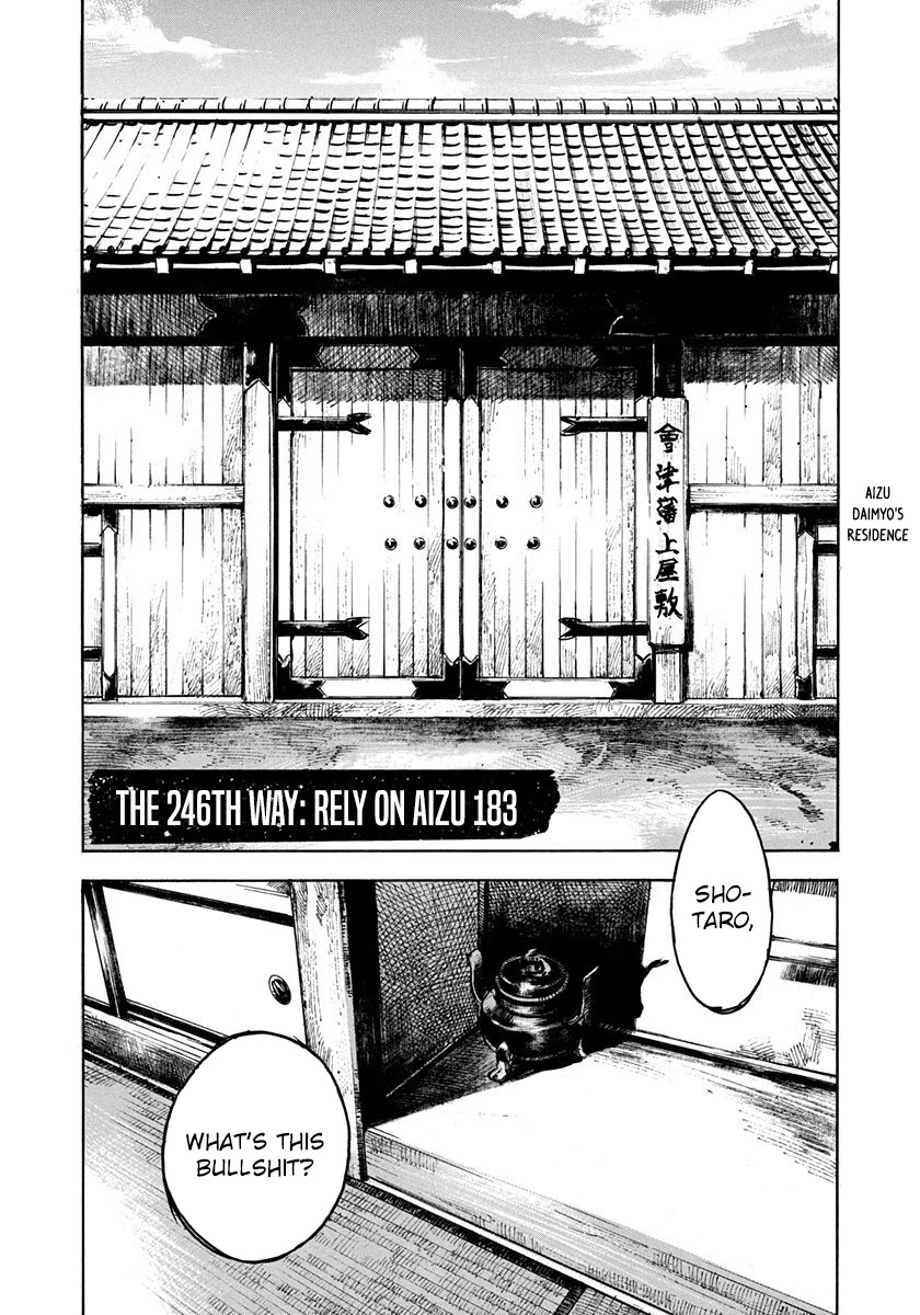 Sidooh Chapter 246 page 1 - Chapter 246: Rely on Aizu 183