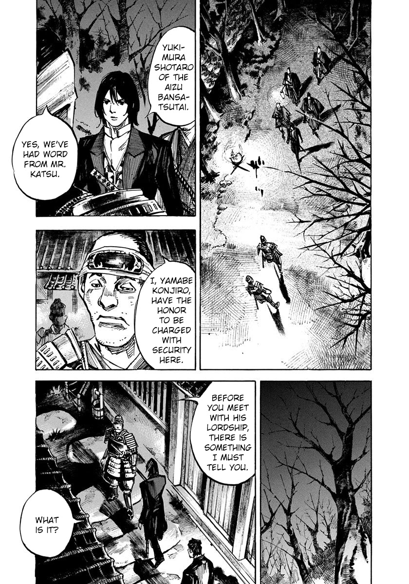 Sidooh Chapter 246 page 13 - Chapter 246: Rely on Aizu 183