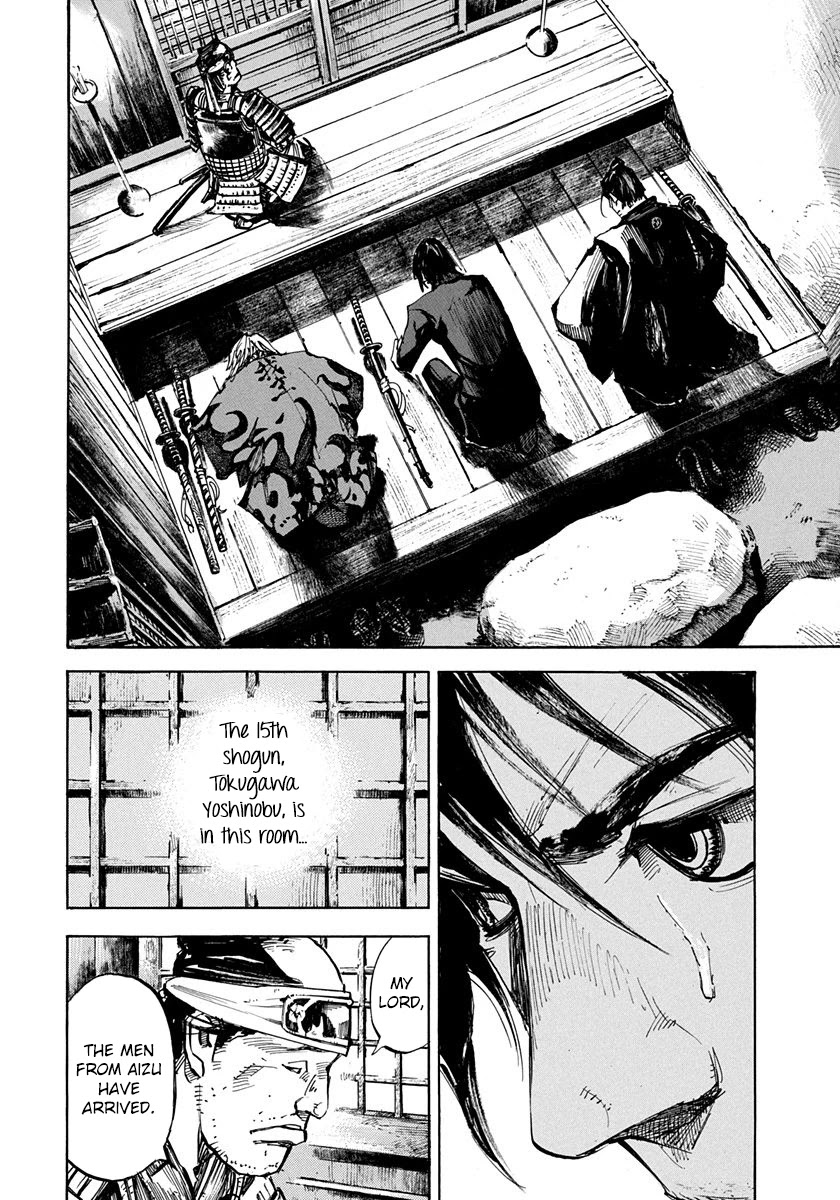 Sidooh Chapter 246 page 16 - Chapter 246: Rely on Aizu 183