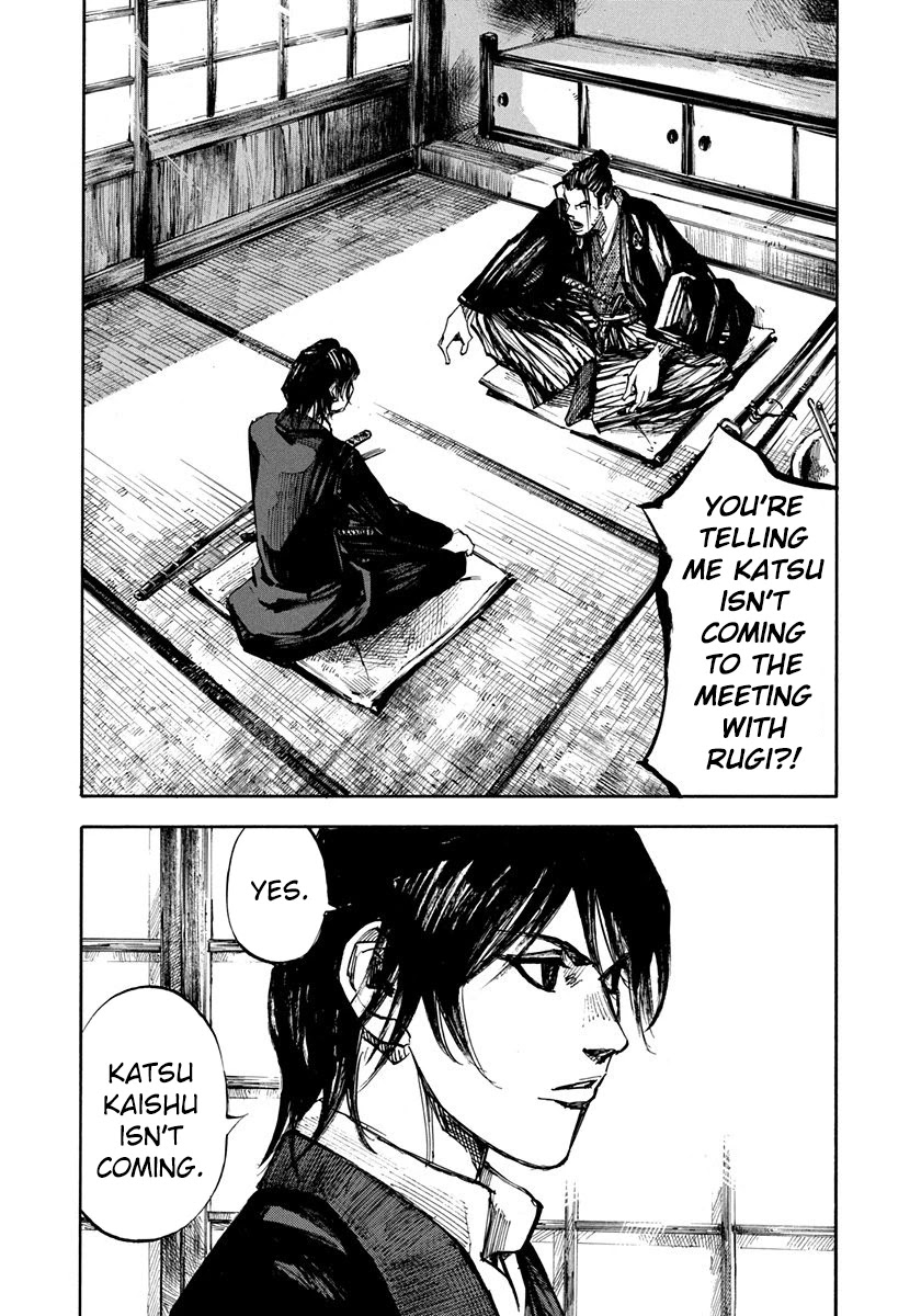 Sidooh Chapter 246 page 2 - Chapter 246: Rely on Aizu 183