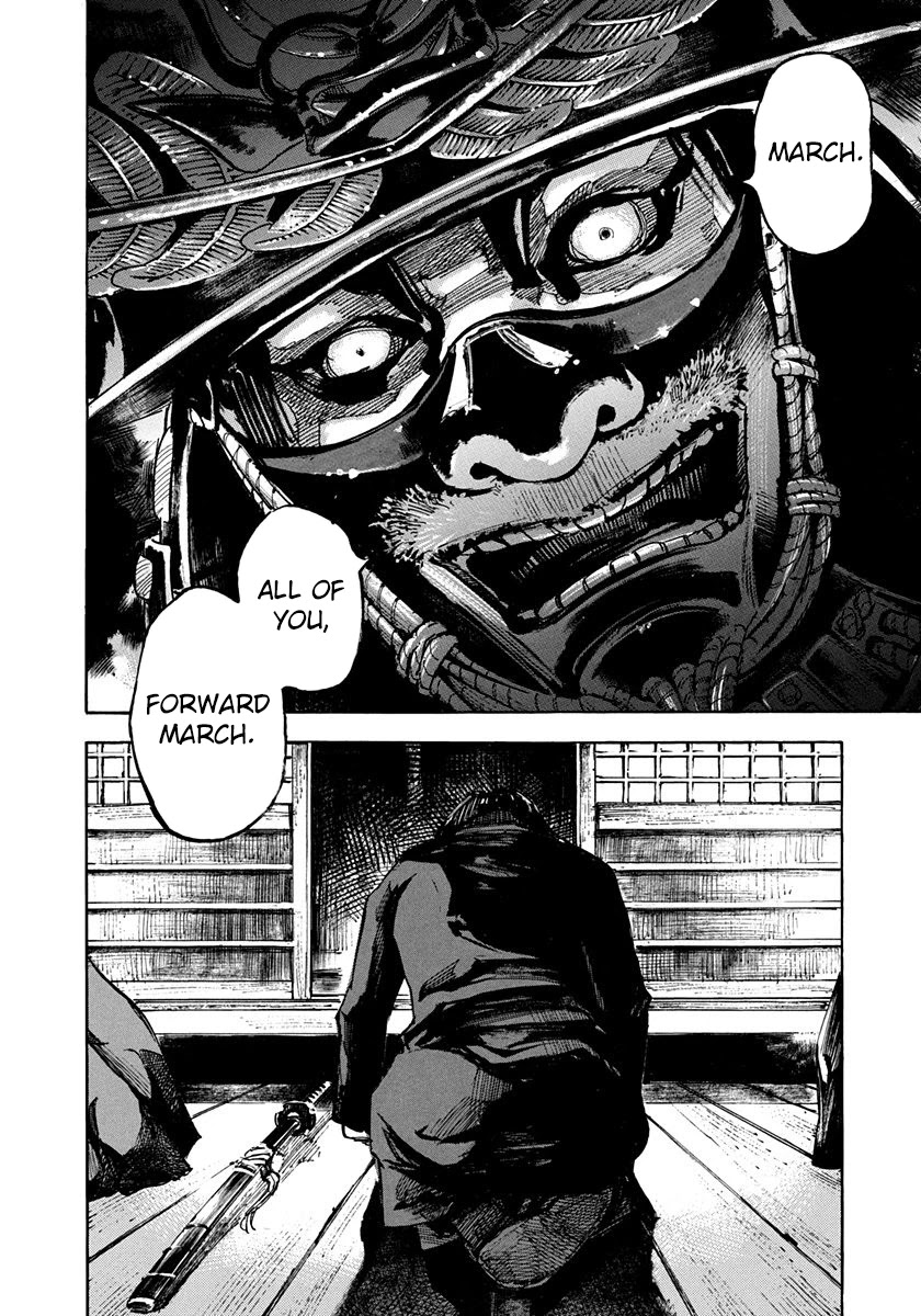 Sidooh Chapter 246 page 20 - Chapter 246: Rely on Aizu 183