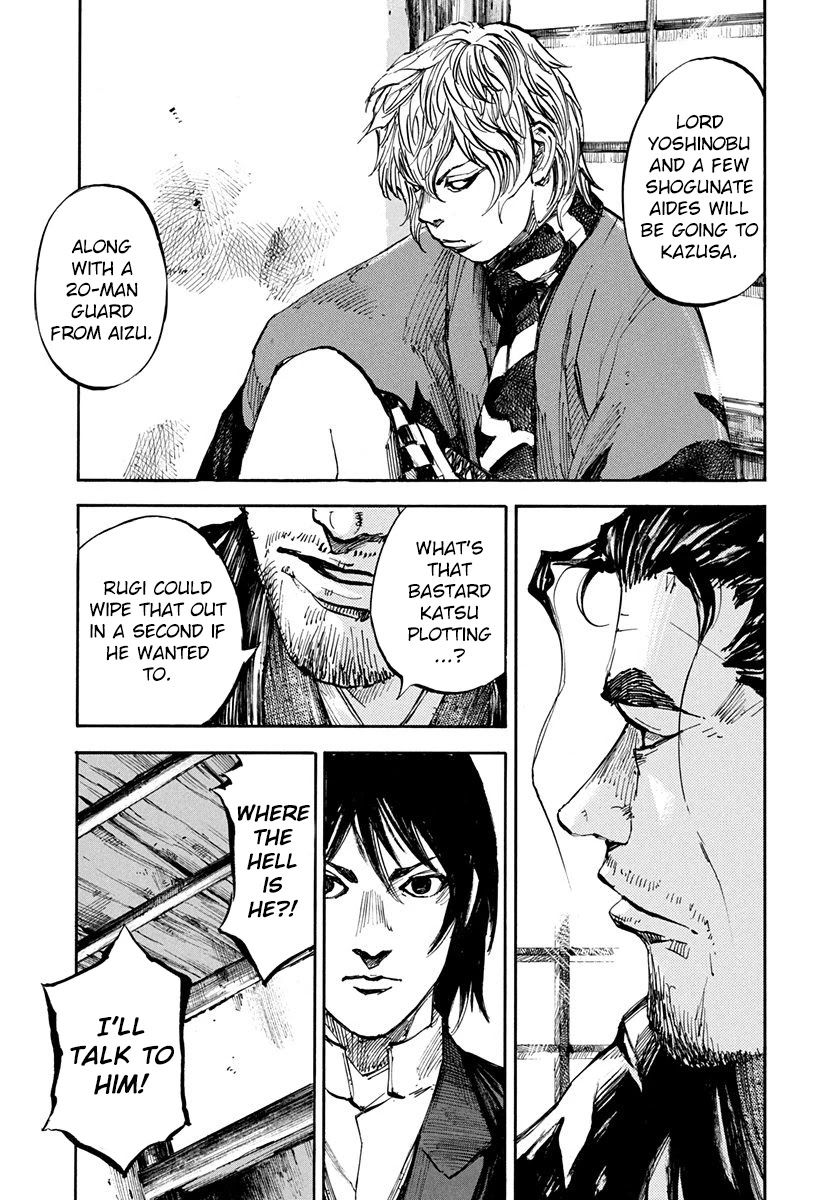 Sidooh Chapter 246 page 3 - Chapter 246: Rely on Aizu 183