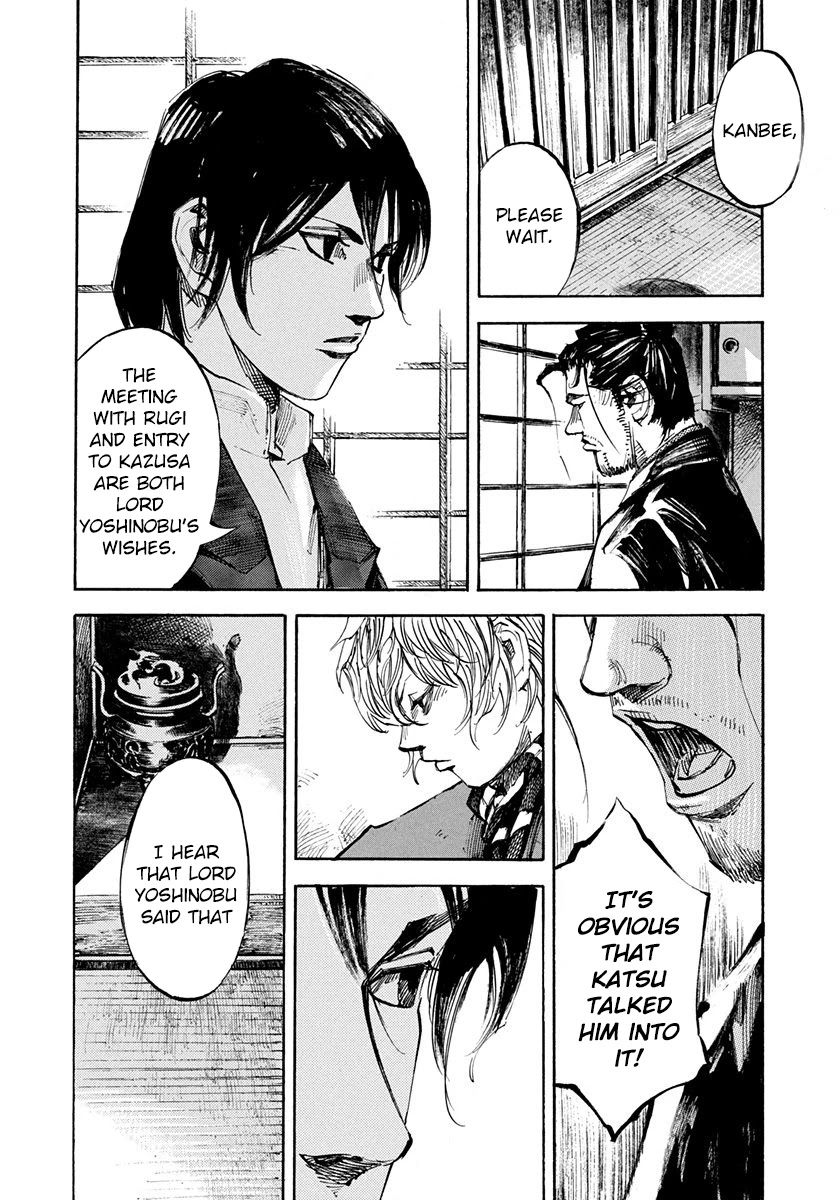 Sidooh Chapter 246 page 4 - Chapter 246: Rely on Aizu 183