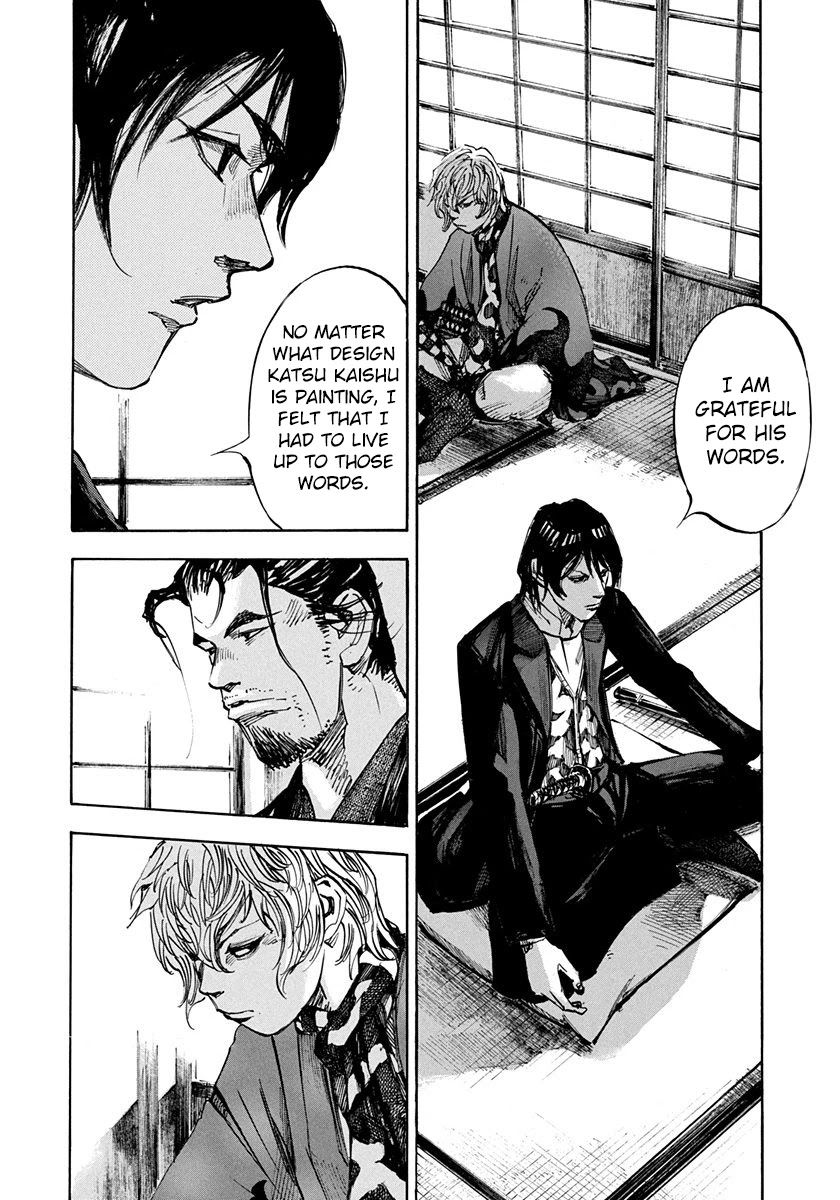 Sidooh Chapter 246 page 6 - Chapter 246: Rely on Aizu 183